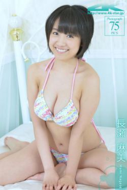 松本若菜 下海